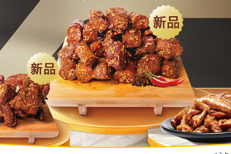 垦利绝味鸭脖加盟费及加盟条件2023，垦利绝味鸭脖加盟费大约是多少钱