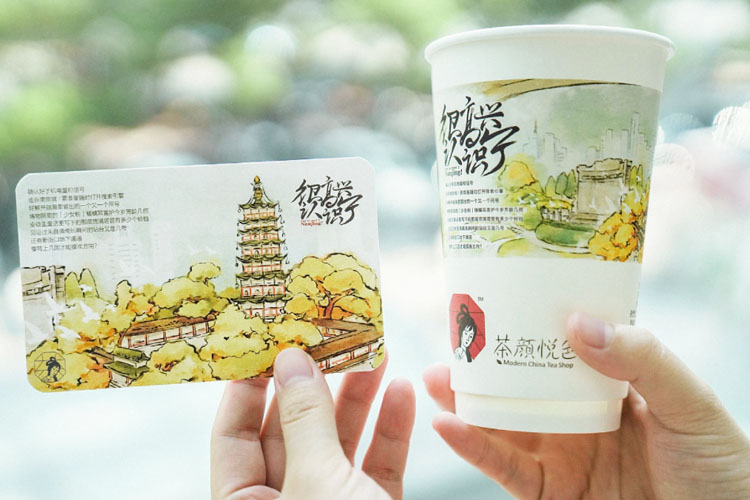 济宁茶颜悦色加盟费大概多少钱