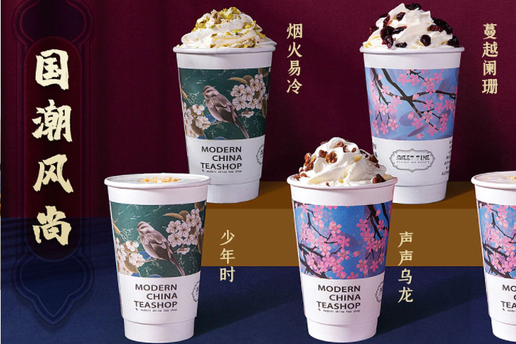 镇上茶颜悦色加盟费明细表，镇上茶颜悦色加盟需要什么条件