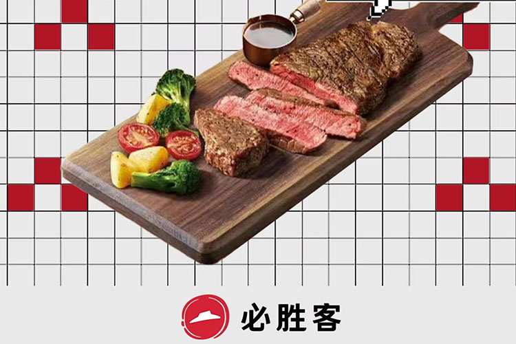 长沙必胜客加盟费大概多少费用