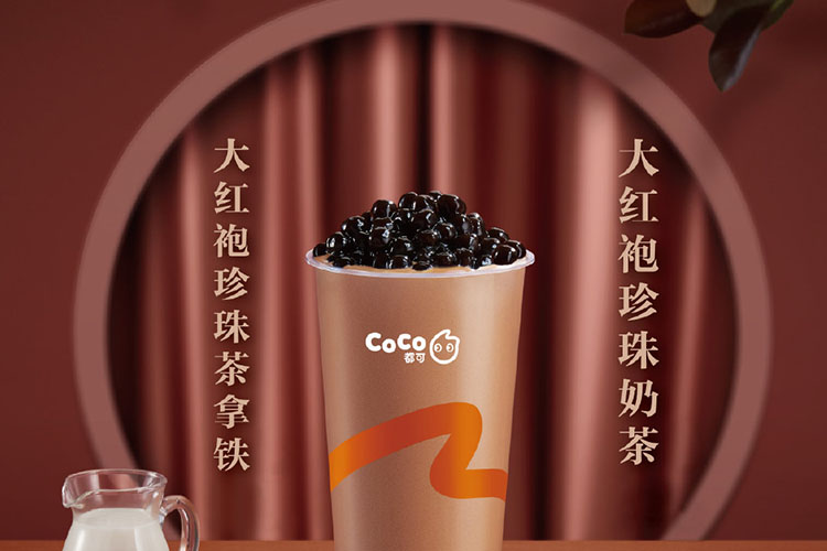 大连coco奶茶加盟费用多少钱，大连coco奶茶加盟流程是什么
