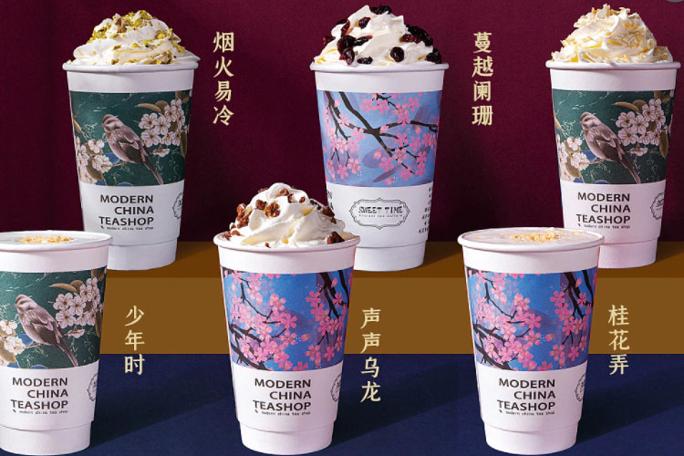 南昌茶颜悦色加盟费及加盟条件2023，南昌茶颜悦色加盟费大约是多少钱