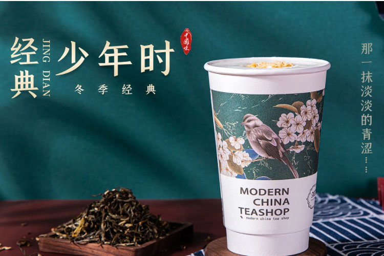 南昌茶颜悦色加盟费及加盟条件2023，南昌茶颜悦色加盟费大约是多少钱
