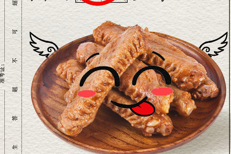 醴陵绝味鸭脖加盟需要多少钱