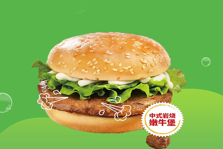 安徽芜湖华莱士加盟店
