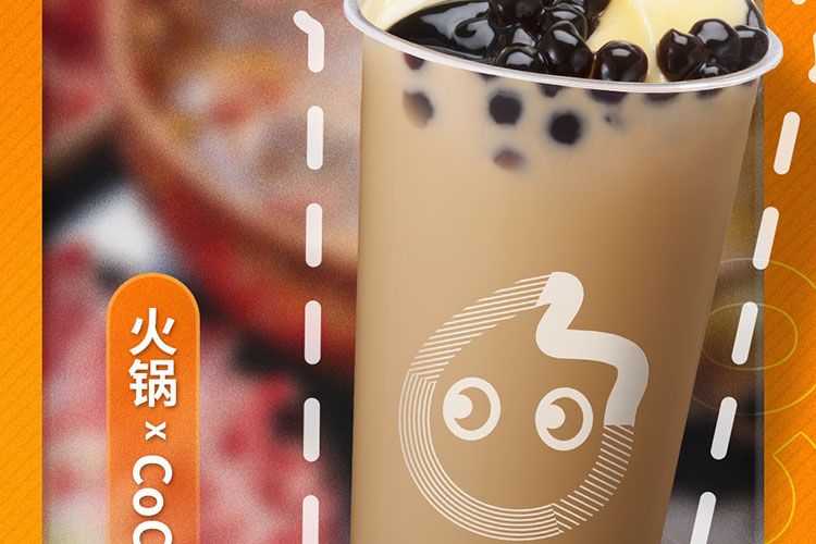 coco奶茶加盟店