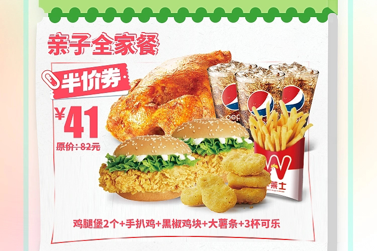 仙桃华莱士加盟费大概多少钱