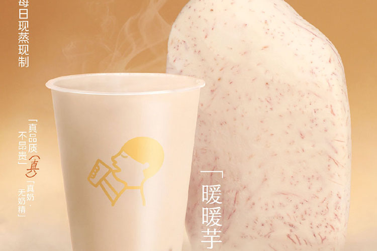 杭州喜茶加盟费及加盟条件