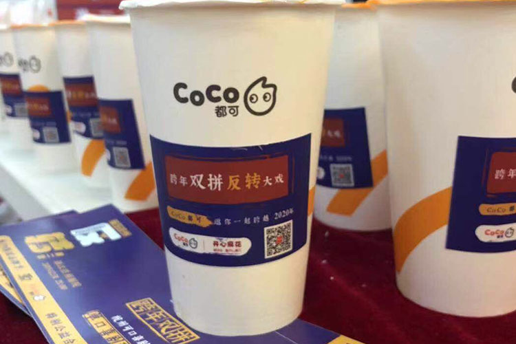 武汉coco奶茶加盟
