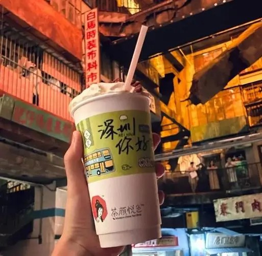 盐城茶颜悦色加盟费及加盟条件2023，盐城茶颜悦色加盟费大约是多少钱