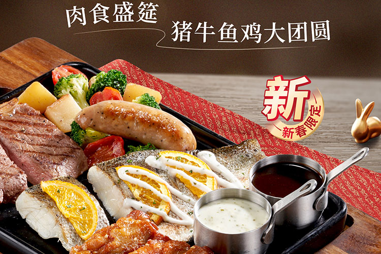 日照必胜客加盟需要多少钱