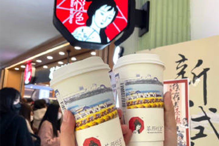 荆门茶颜悦色加盟费及加盟条件2023，荆门茶颜悦色加盟费大约是多少钱
