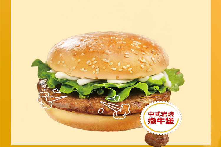 邹城华莱士四线城市加盟