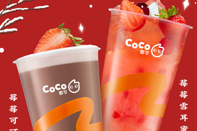 毕节coco奶茶加盟费用多少钱，毕节coco奶茶加盟流程是什么