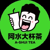 阿水大杯茶