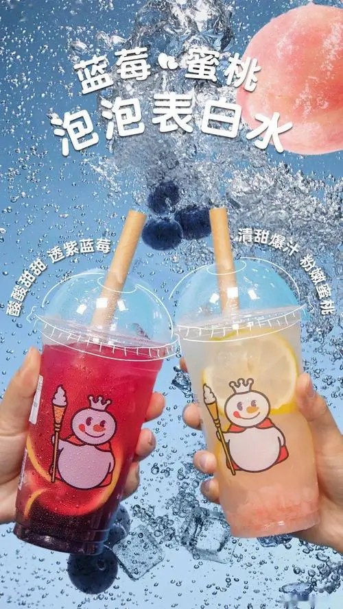 蜜雪冰城加盟需要多少钱