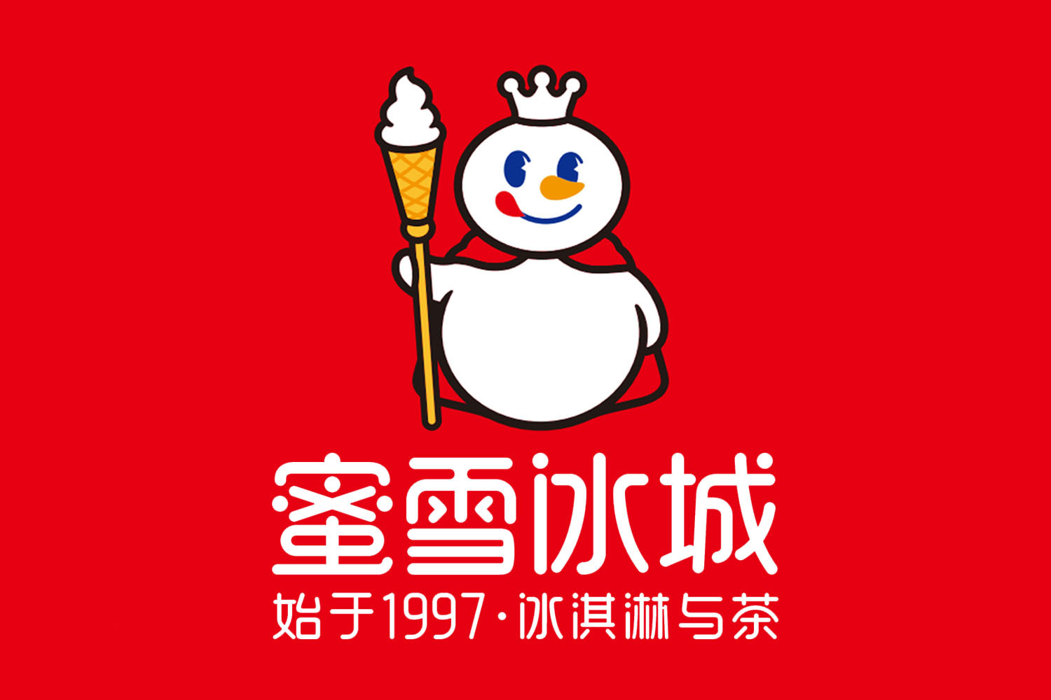 2022蜜雪冰城加盟费多少钱(蜜雪冰城加盟费明细价格表) - 唐山味儿