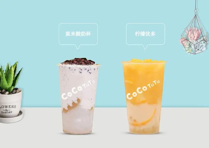 奶茶店加盟coco多少钱