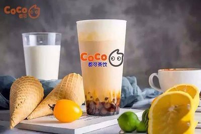 coco奶茶店加盟费多少钱