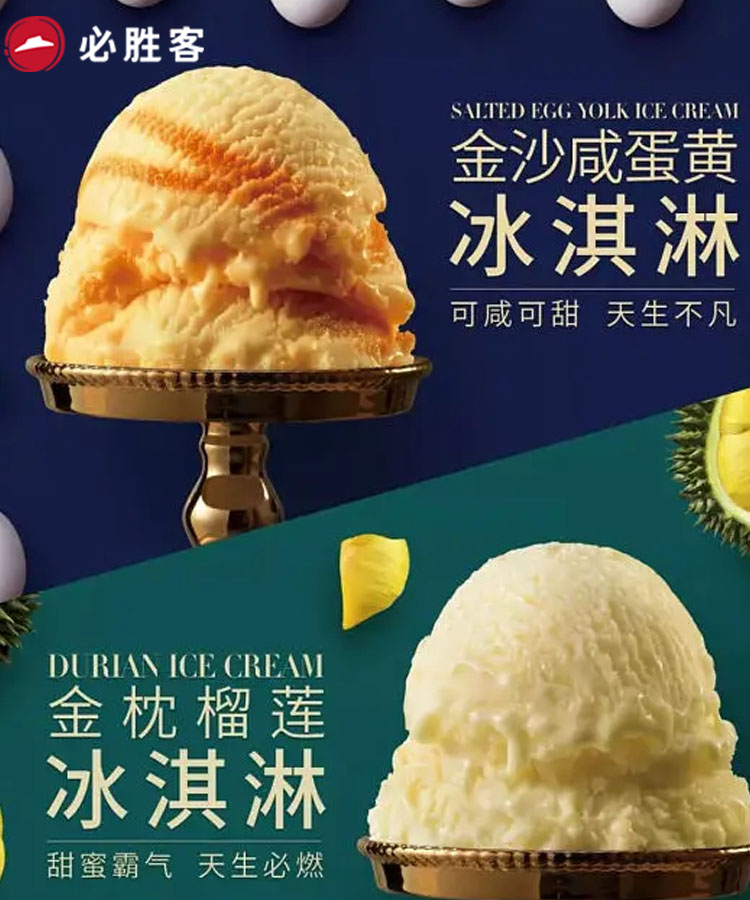 必胜客加盟费及加盟条件2023，必胜客加盟费
