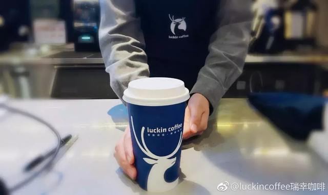 瑞幸咖啡加盟条件，瑞幸加盟费