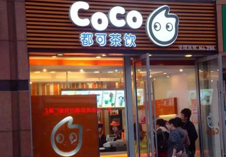 投资一家奶茶店，coco奶茶加盟，加盟费用多少钱