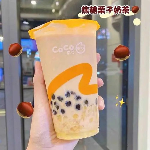 上海加盟coco奶茶，coco奶茶加盟多少钱
