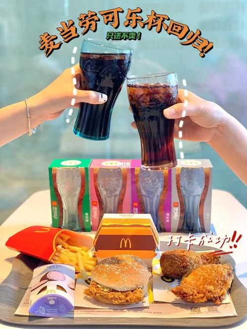 麦当劳加盟费与条件，麦当劳加盟流程