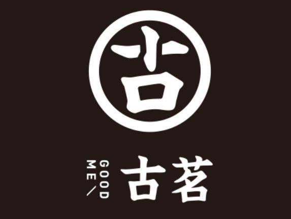古茗奶茶加盟费及加盟，古茗加盟条件对年龄有要求吗