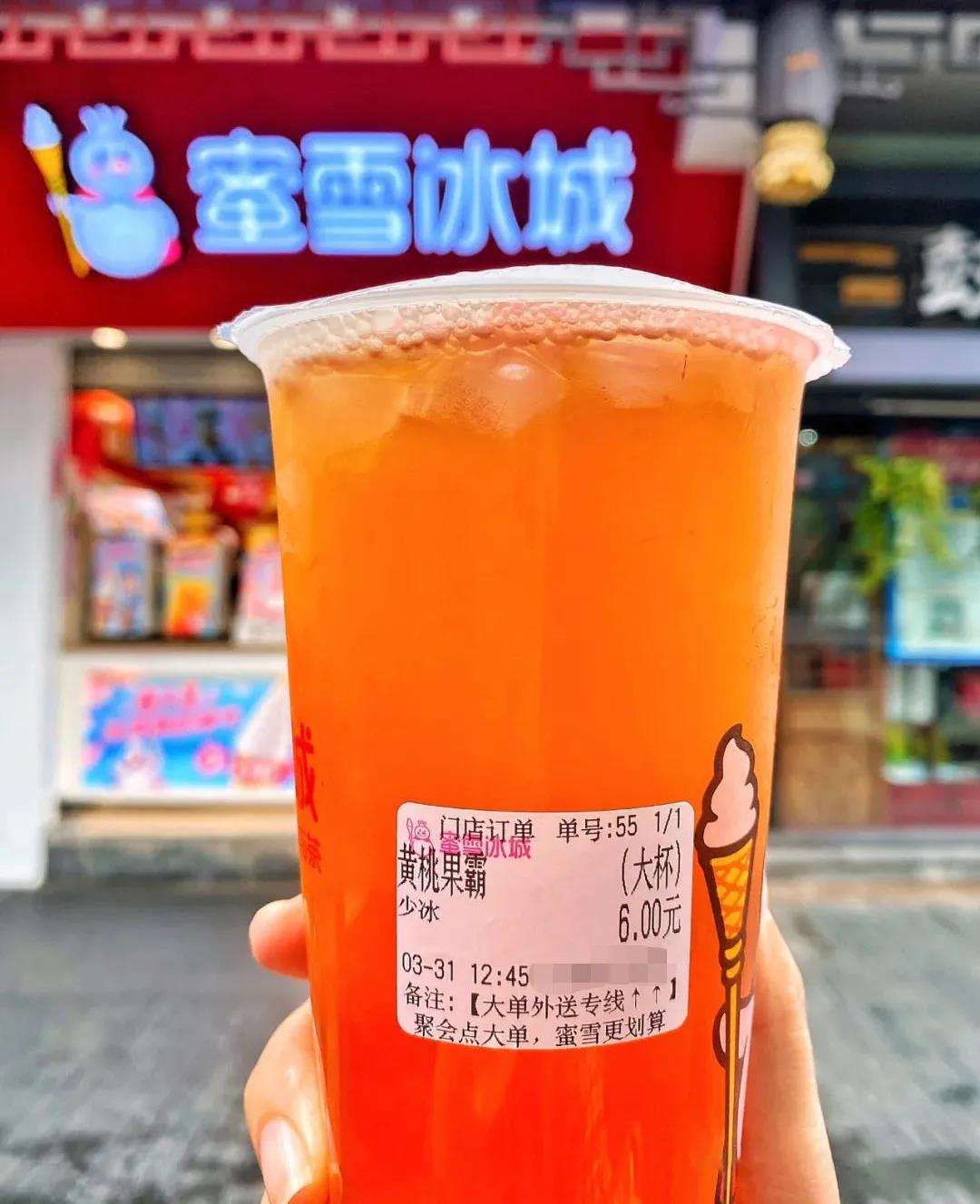开一家蜜雪冰城需要投资多少钱，蜜雪冰城奶茶加盟店哪种好