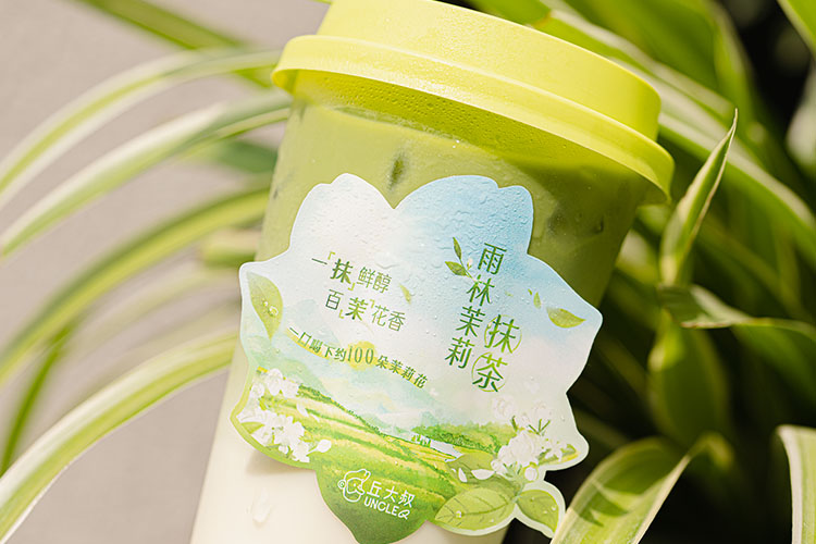 丘大叔柠檬茶加盟费用是多少，丘大叔柠檬茶加盟利润