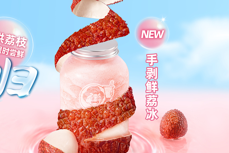 益禾堂加盟大约多少钱，益禾堂加盟条件