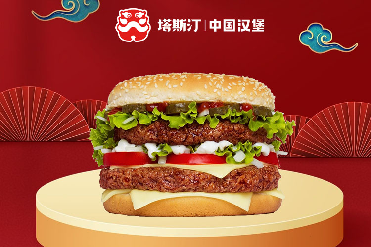 塔斯汀加盟费用与流程，塔斯汀加盟利润怎么样