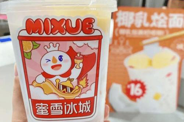 蜜雪冰城加盟店需要多少费用，蜜雪冰城加盟咋样加盟