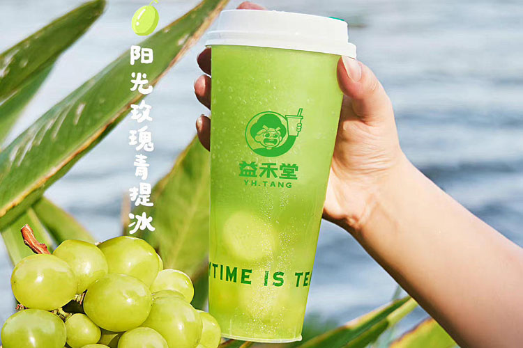 益禾堂奶茶加盟需要多少钱