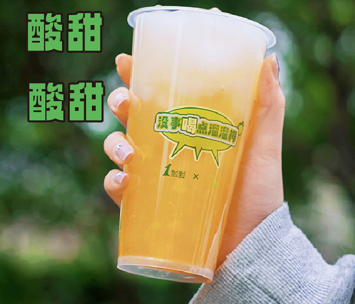 一点点奶茶加盟条件及加盟费用多少（一点点奶茶加盟优势有哪些）