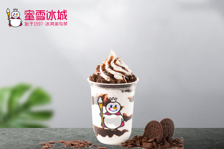 蜜雪冰城加盟需要什么条件？