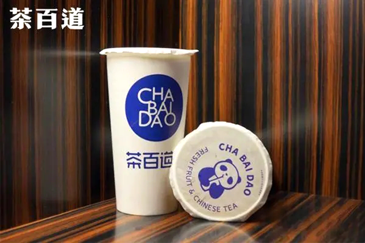 茶百道加盟费大概要多少2023