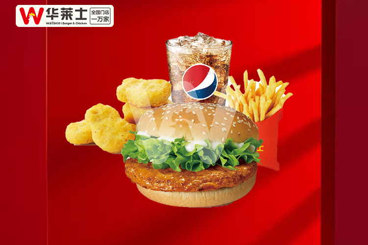 华莱士炸鸡汉堡加盟费用明细