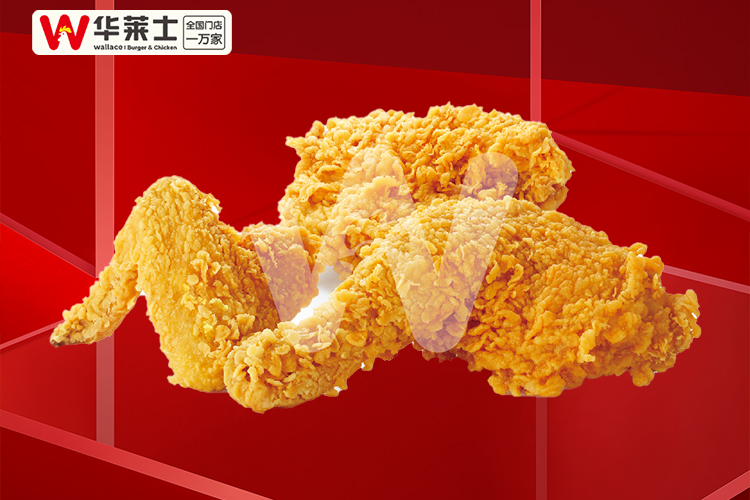 开一家汉堡店怎么样（华莱士加盟需要多少钱）
