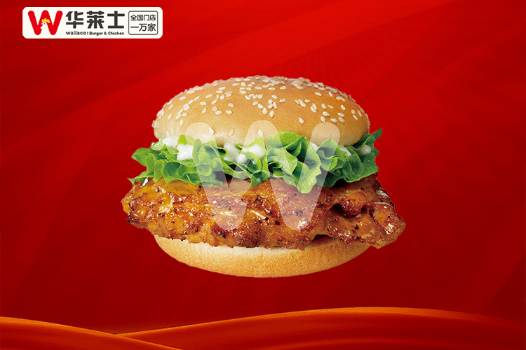 开一家汉堡店怎么样（华莱士加盟需要多少钱）