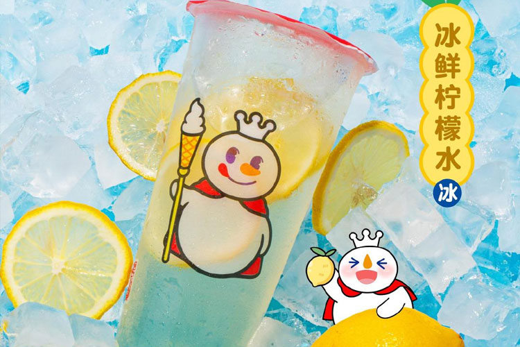 蜜雪冰城加盟费高不高