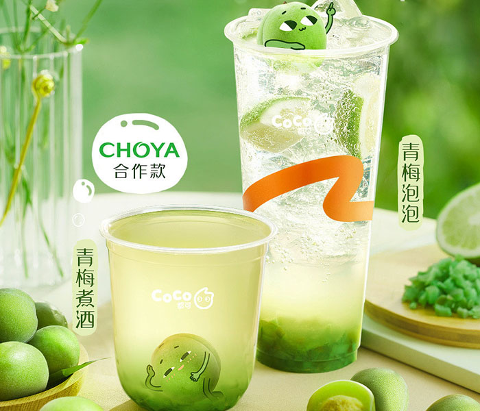 COCO奶茶店加盟费用大概多少钱