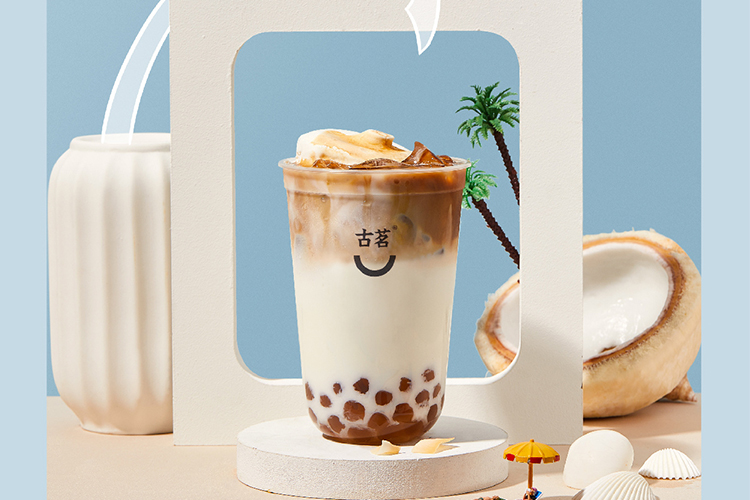 奶茶店古茗加盟费用，要加盟古茗要什么条件