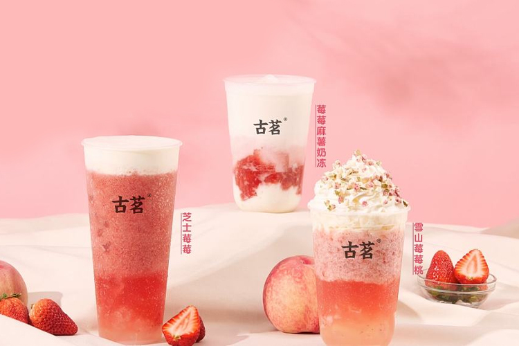 奶茶古茗怎么加盟，加盟古茗注意什么