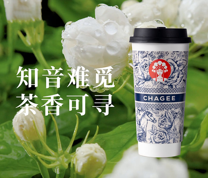 霸王茶姬奶茶加盟店费是多少，霸王茶姬奶茶加盟条件