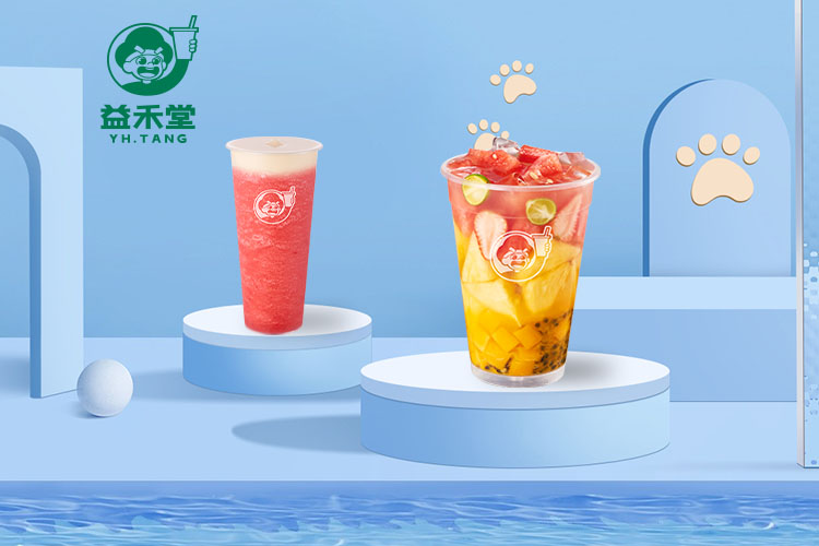 益禾堂奶茶加盟费是多少