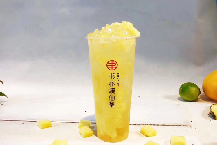 书亦烧仙草加盟费多少钱