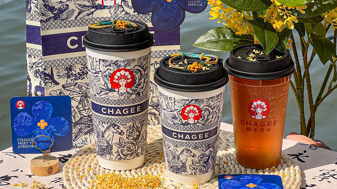 县城霸王茶姬奶茶加盟费多少，霸王茶姬加盟费及条件