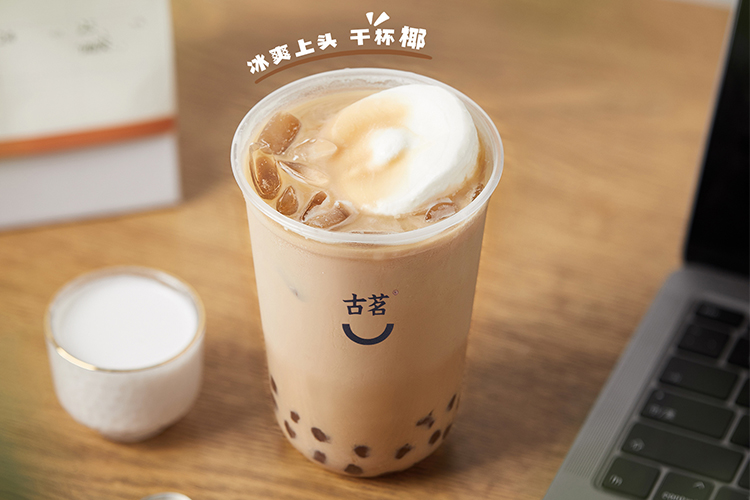 古茗奶茶加盟费要多少钱